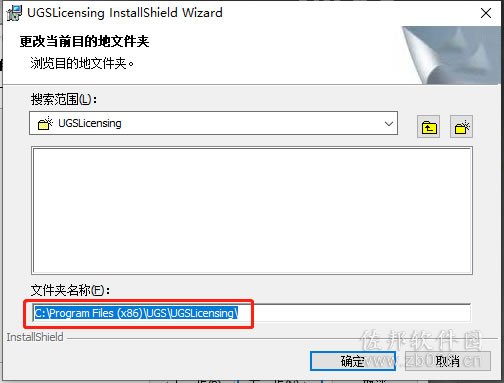 ugnx8..0安装教程