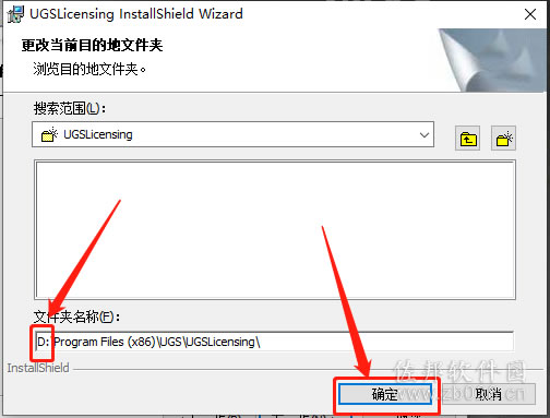 ugnx8..0安装教程
