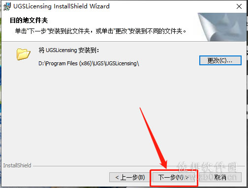 ugnx8..0安装教程