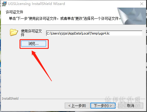 ugnx8..0安装教程