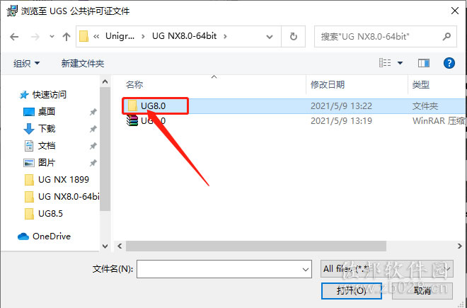 ugnx8..0安装教程