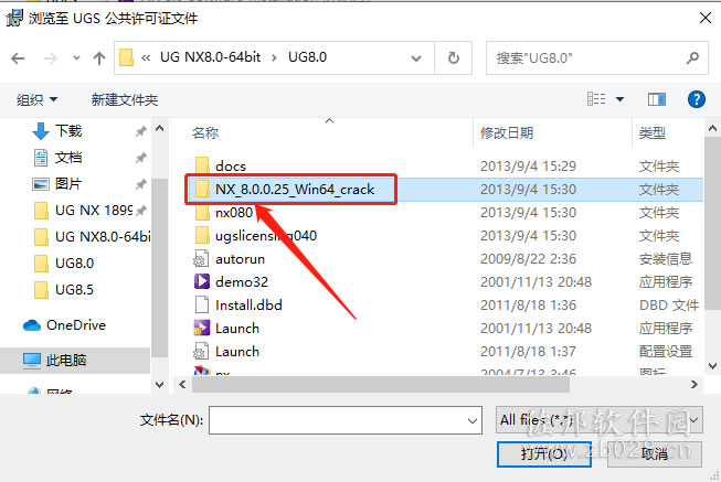 ugnx8..0安装教程