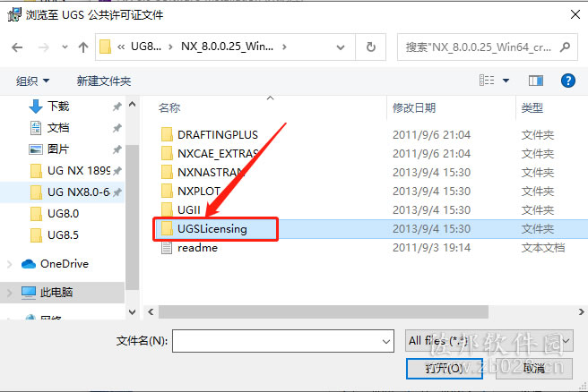 ugnx8..0安装教程