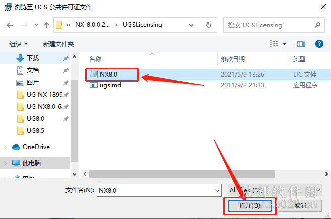 ugnx8..0安装教程