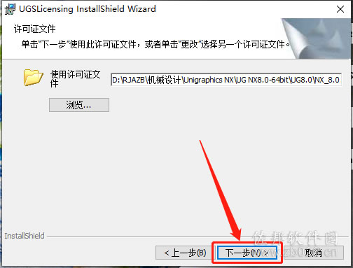 ugnx8..0安装教程