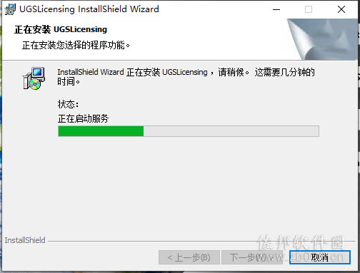 ugnx8..0安装教程