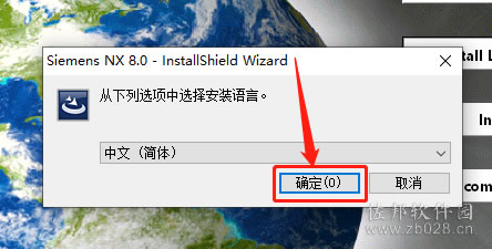 ugnx8..0安装教程
