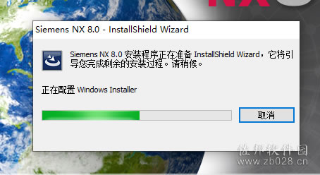 ugnx8..0安装教程