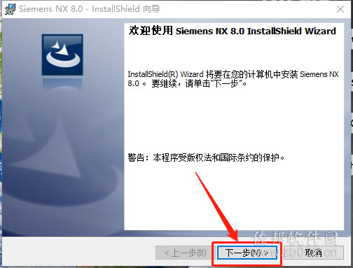 ugnx8..0安装教程