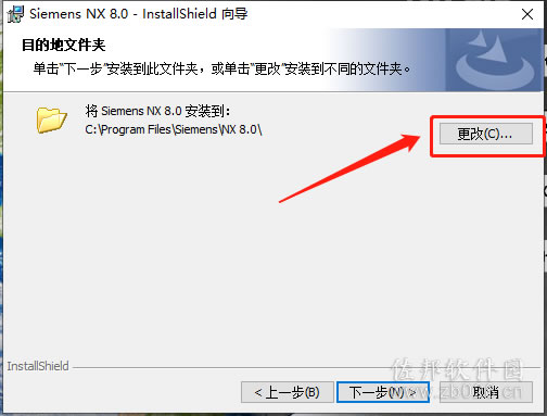 ugnx8..0安装教程