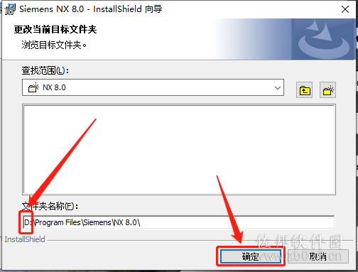 ugnx8..0安装教程