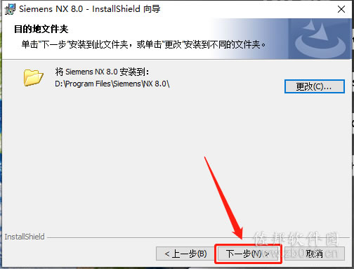 ugnx8..0安装教程