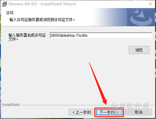 ugnx8..0安装教程