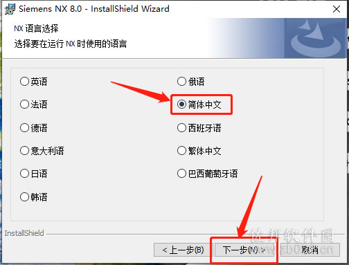 ugnx8..0安装教程