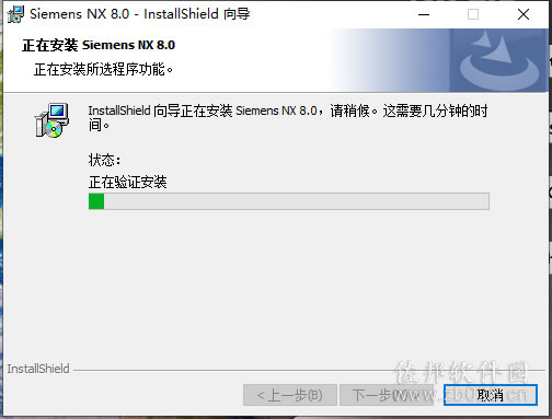 ugnx8..0安装教程