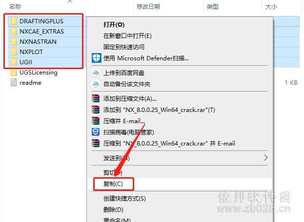 ugnx8..0安装教程
