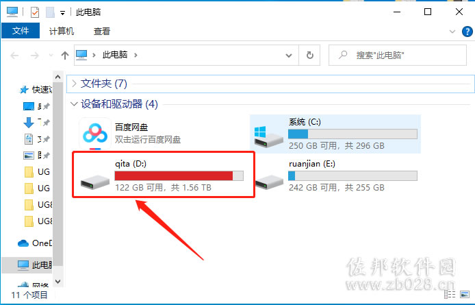 ugnx8..0安装教程