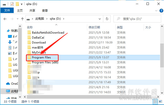 ugnx8..0安装教程