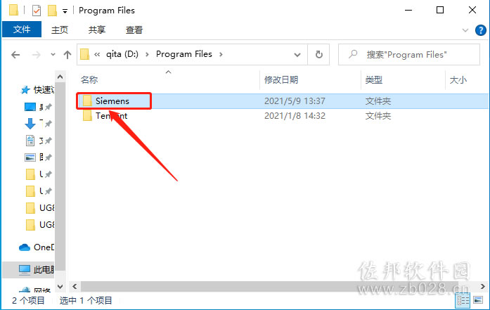 ugnx8..0安装教程