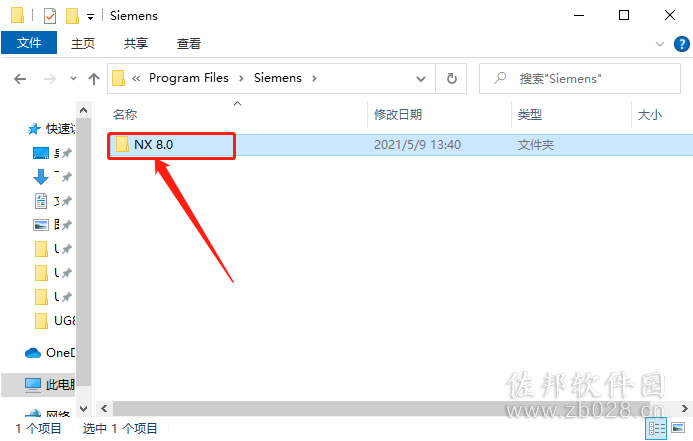 ugnx8..0安装教程