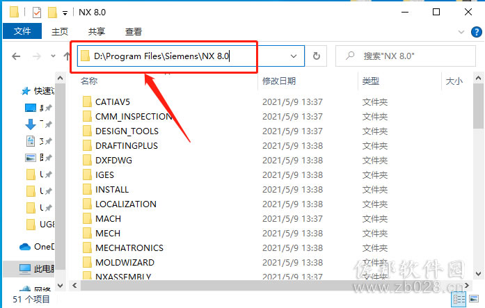 ugnx8..0安装教程