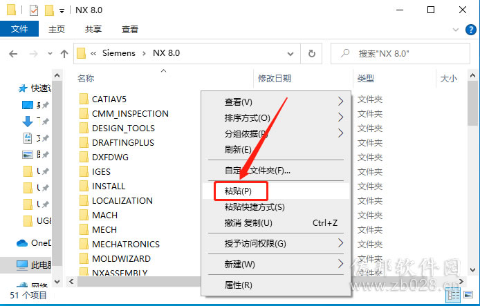 ugnx8..0安装教程