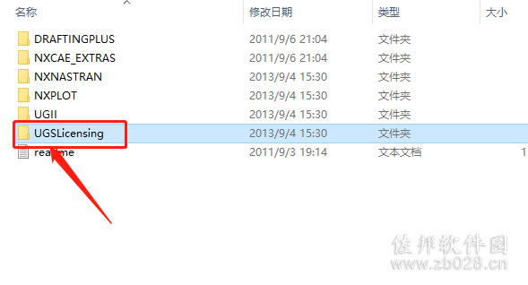 ugnx8..0安装教程