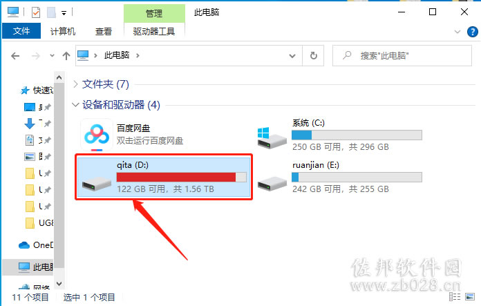 ugnx8..0安装教程