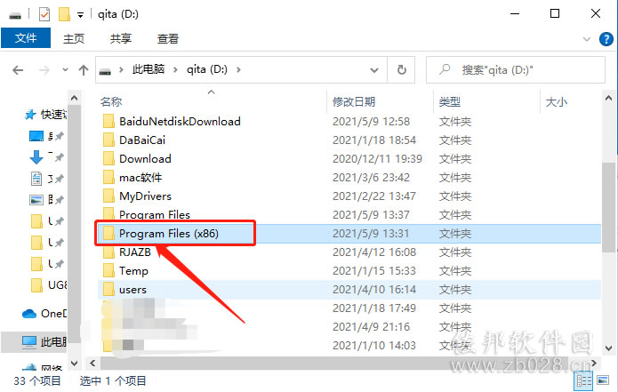 ugnx8..0安装教程
