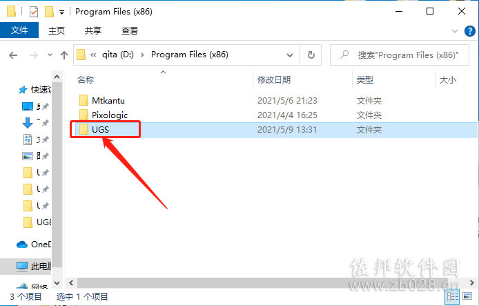 ugnx8..0安装教程
