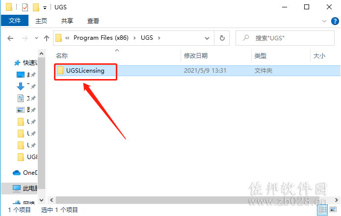ugnx8..0安装教程