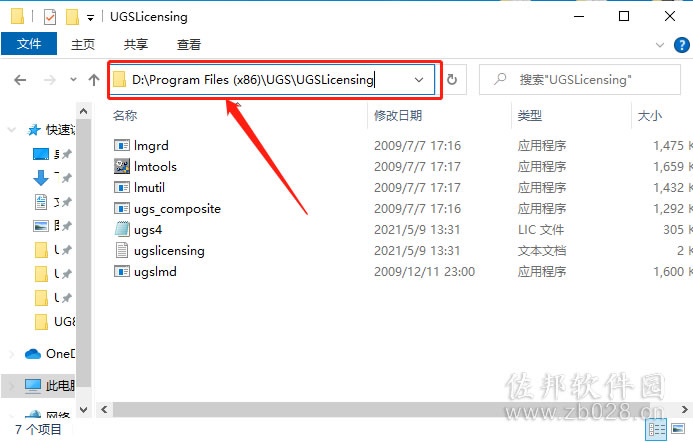 ugnx8..0安装教程