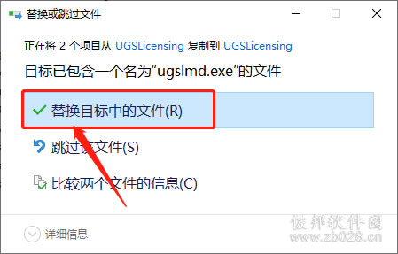 ugnx8..0安装教程