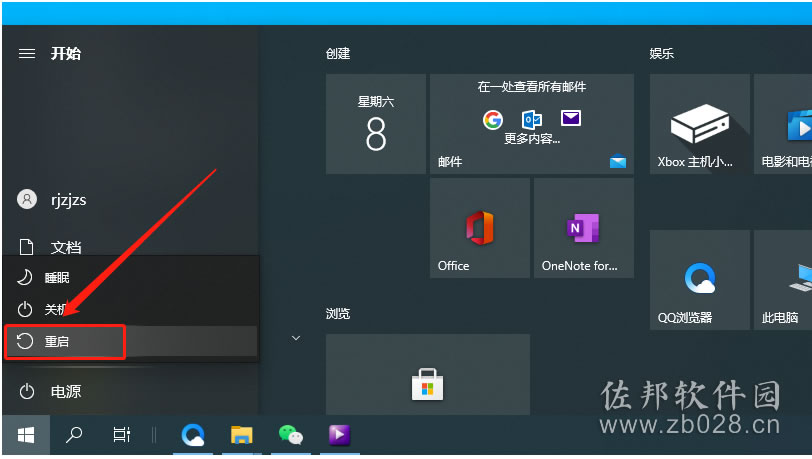 ugnx8..0安装教程