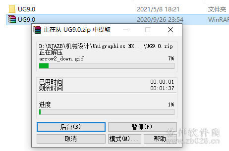 ugnx9..0安装教程