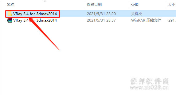 VRay3.4安装教程