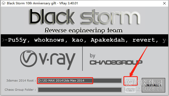 VRay3.4安装教程