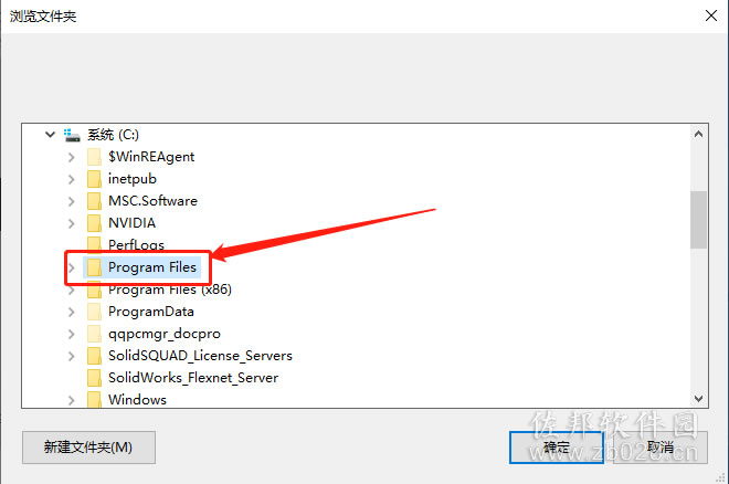 VRay3.4安装教程