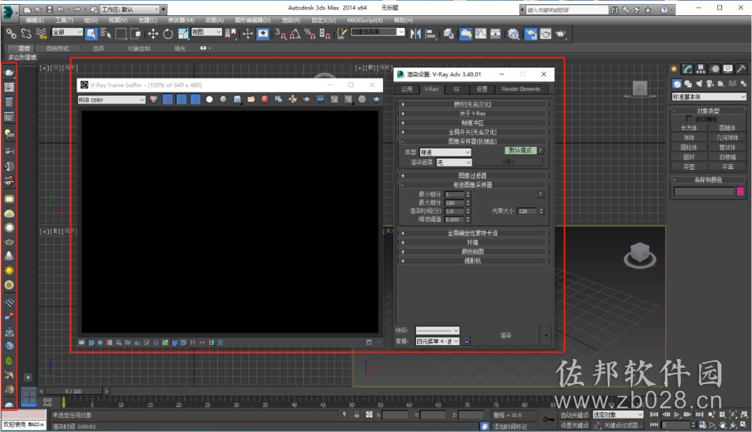 VRay3.4 for中文版安装截图