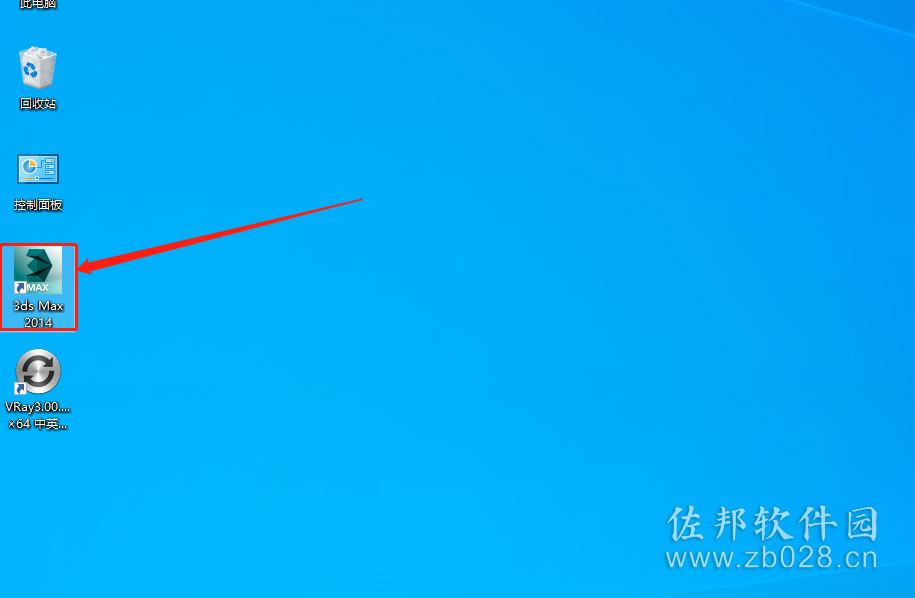 VRay3.0安装教程