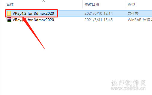 VRay4.2安装教程
