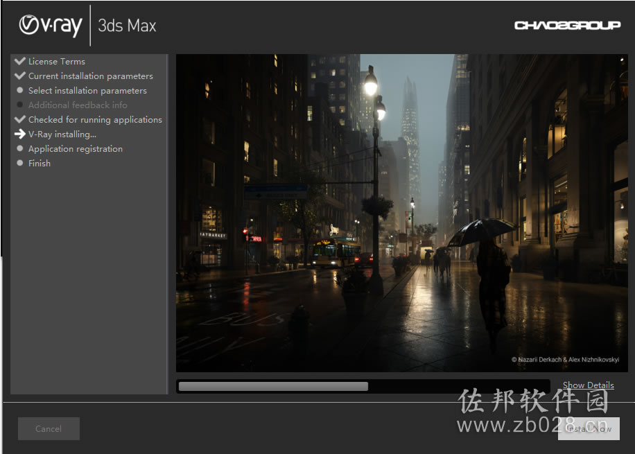 VRay4.2安装教程