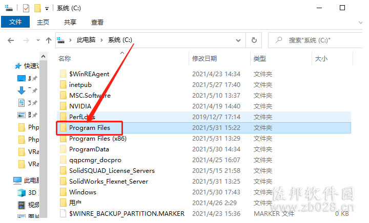 VRay4.2安装教程