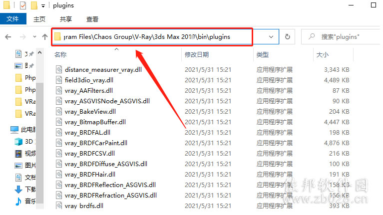 VRay4.2安装教程