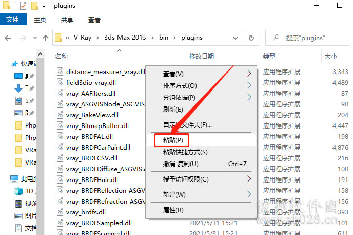 VRay4.2安装教程