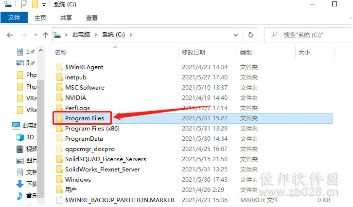 VRay4.2安装教程