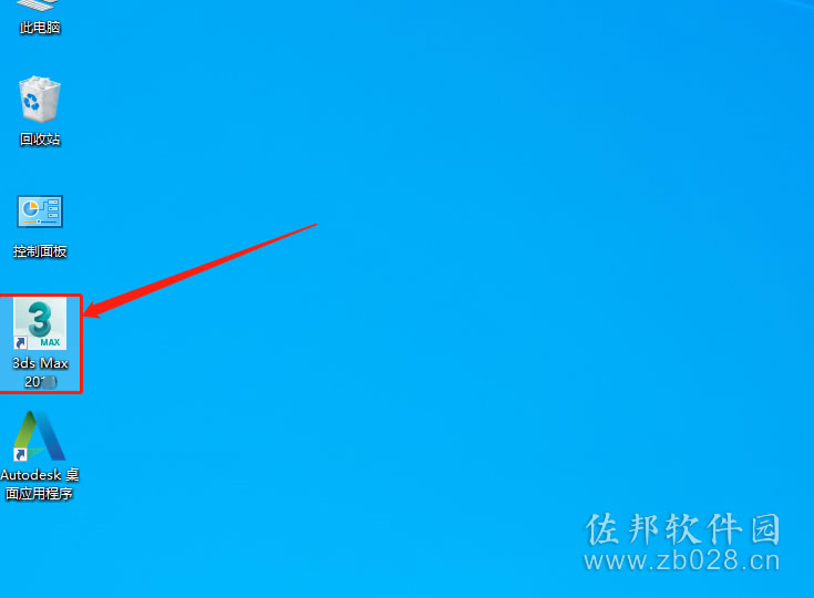 VRay4.2安装教程