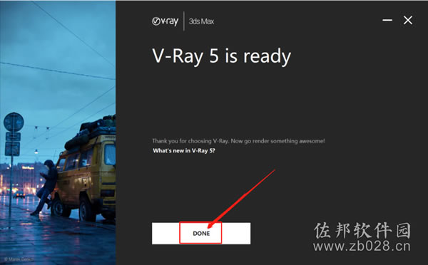 VRay5.0安装教程