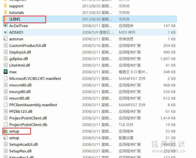 3sdmax2009安装 3sdmax2009安装