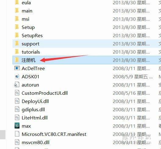 3sdmax2009安装 3sdmax2009安装
